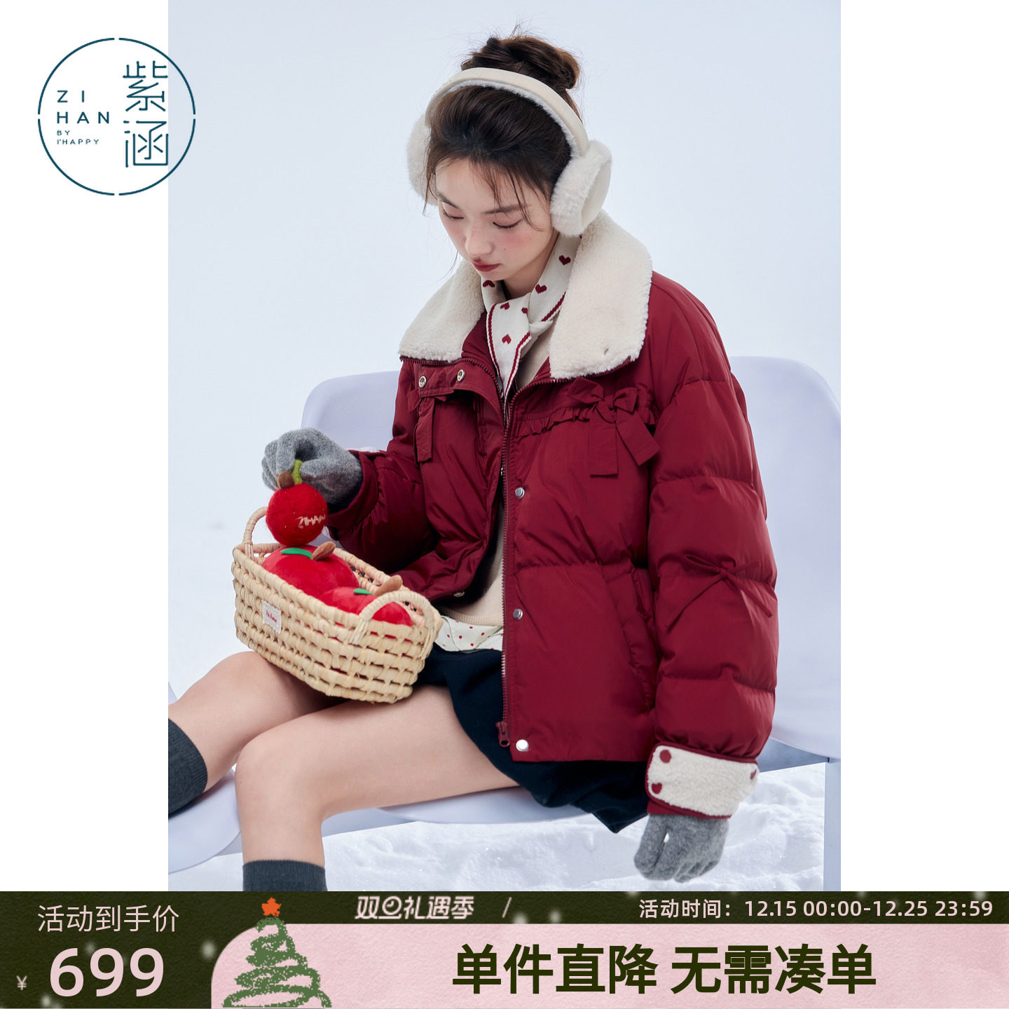 紫涵短款仿羊羔毛翻领羽绒服女2025年冬季新款蝴蝶结保暖鸭绒外套