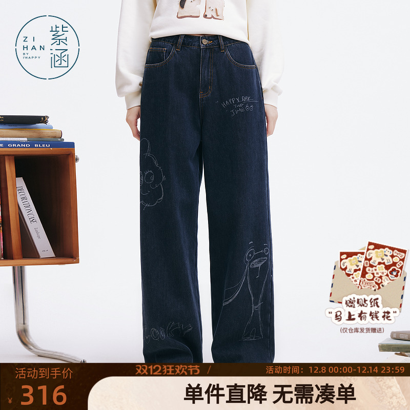 紫涵印花图案宽松牛仔裤女冬季新款阔腿直筒裤高腰显瘦百搭休闲裤