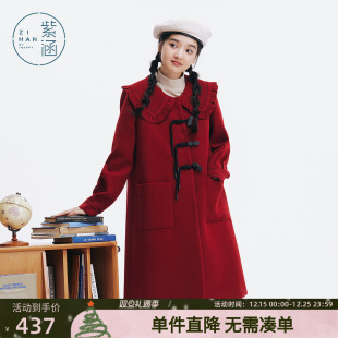 甜美保暖宽松毛呢外套 新款 紫涵中长款 娃娃领直筒红色大衣女冬季