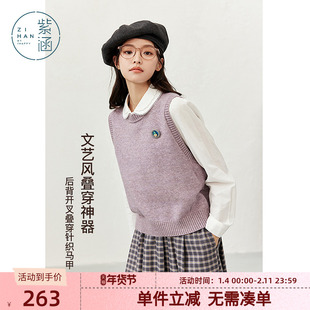 紫涵短款圆领紫色毛衣马夹背心女秋季新款文艺感后背开叉叠穿马甲