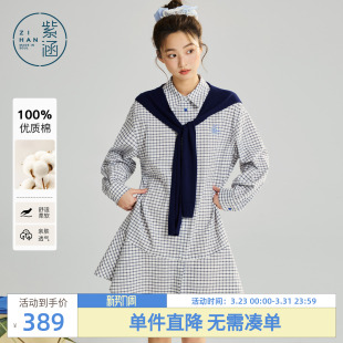 搭配披肩衬衫 甜美翻领长袖 裙 新款 紫涵纯棉蓝格连衣裙女2026年春季