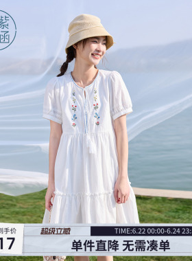 紫涵白色短袖连衣裙女夏季新款度假波嬉米亚风刺绣圆领系绳a字裙