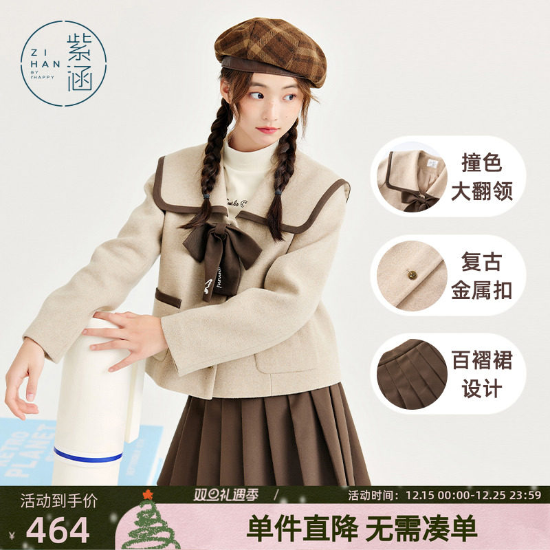 甜美蝴蝶结两件套紫涵