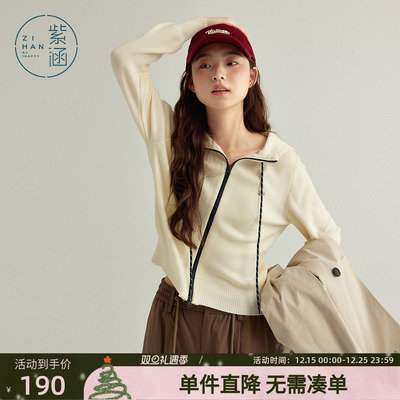 紫涵连帽撞色条纹针织开衫女春秋季新款休闲舒适双拉链打底开衫潮