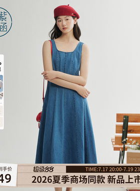 紫涵全棉蓝色牛仔背心连衣裙女2026年夏季新款后背绑带收腰a字裙