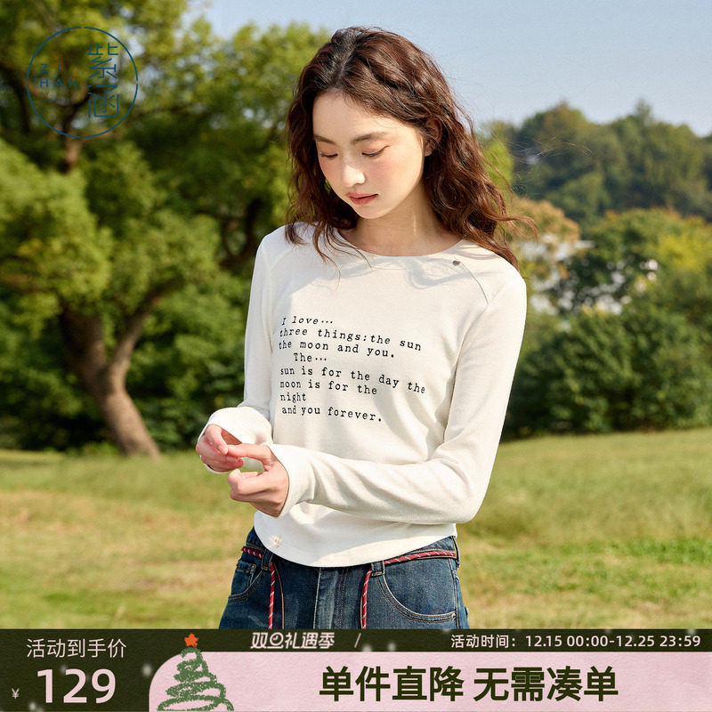 紫涵圆领字母印花长袖T恤女春秋季新款修身显瘦内搭抽褶百搭上衣