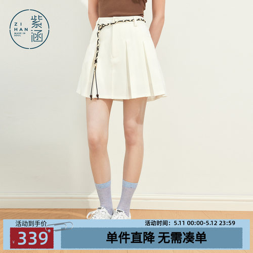 紫涵白色高腰百褶短裙女2026夏季新款编绳腰带装饰宽松休闲a字裙