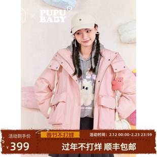 【奶噗噗联名】紫涵短款连帽羽绒服女冬季新款减龄宽松面包服外套