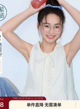 紫涵木耳边无袖娃娃衫女2026年夏季新款甜美减龄拼接裙摆宽松小衫