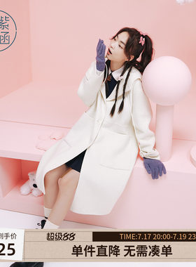 紫涵中长款宽松羊毛呢大衣女冬季新款户外保暖百搭纯色气质呢外套
