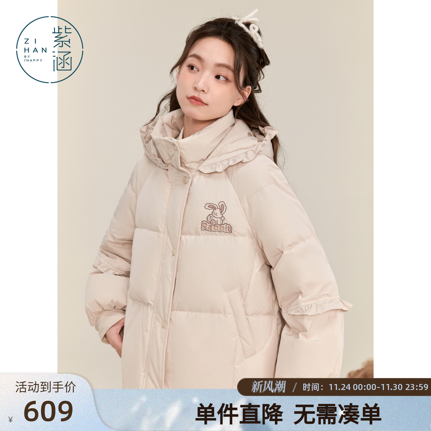 紫涵短款立领连帽羽绒服外套女冬季新款宽松通勤保暖白鸭绒面包服