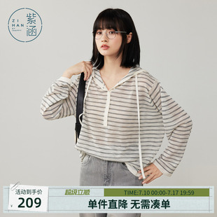 紫涵灰白条纹连帽长袖针织衫女秋季新款薄透宽松显瘦叠穿套头毛衣