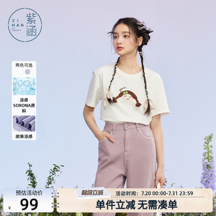 紫涵趣味设计感T恤女夏季 上衣 新款 休闲简约小个子减龄圆领短袖