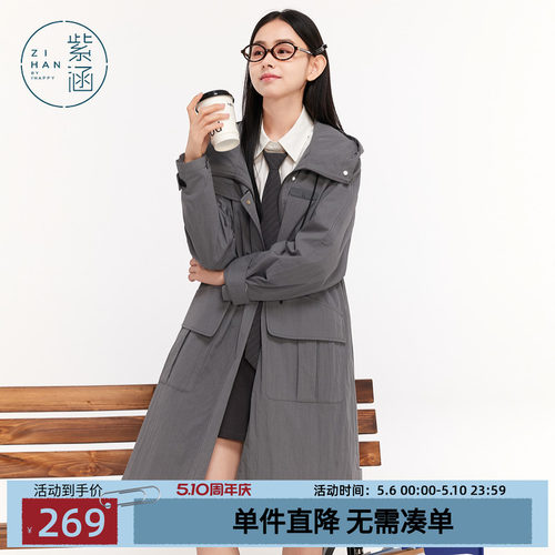 紫涵工装风中长款连帽风衣女秋季新款通勤大口袋宽松休闲过膝外套
