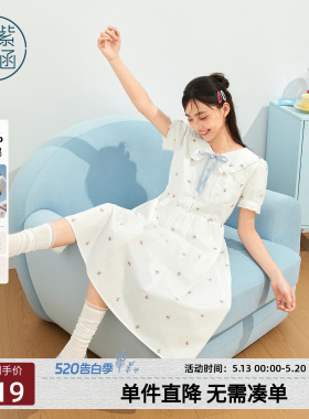 紫涵纯棉白色娃娃领短袖连衣裙女2026夏季新款甜美减龄收腰a字裙