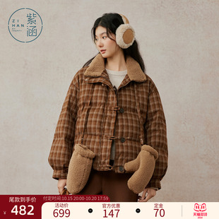 紫涵复古咖格短款羽绒服女冬季新款丝绒立领宽松保暖休闲鸭绒外套