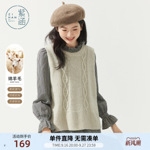 紫涵羊毛圆领绞花无袖背心毛衣女秋季新款后背开叉叠穿休闲针织衫
