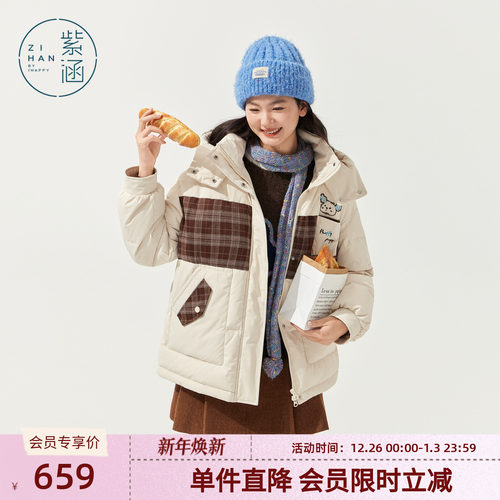 紫涵短款连帽羽绒服女2025年冬季新款撞色格纹拼接小个子鸭绒外套