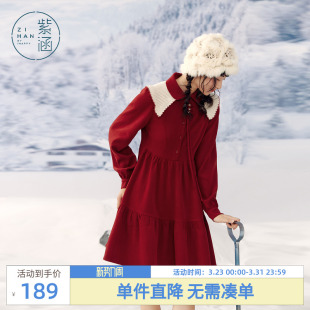 紫涵披肩翻领衬衫连衣裙女冬季新款甜美高收腰修身显瘦a字短裙子