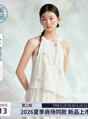 紫涵白色挂脖领无袖连衣裙女2026年夏季新款甜美不规则多层蛋糕裙