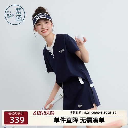 紫涵运动假两件短袖T恤松紧腰休闲短裤两件套装女2026年夏季新款