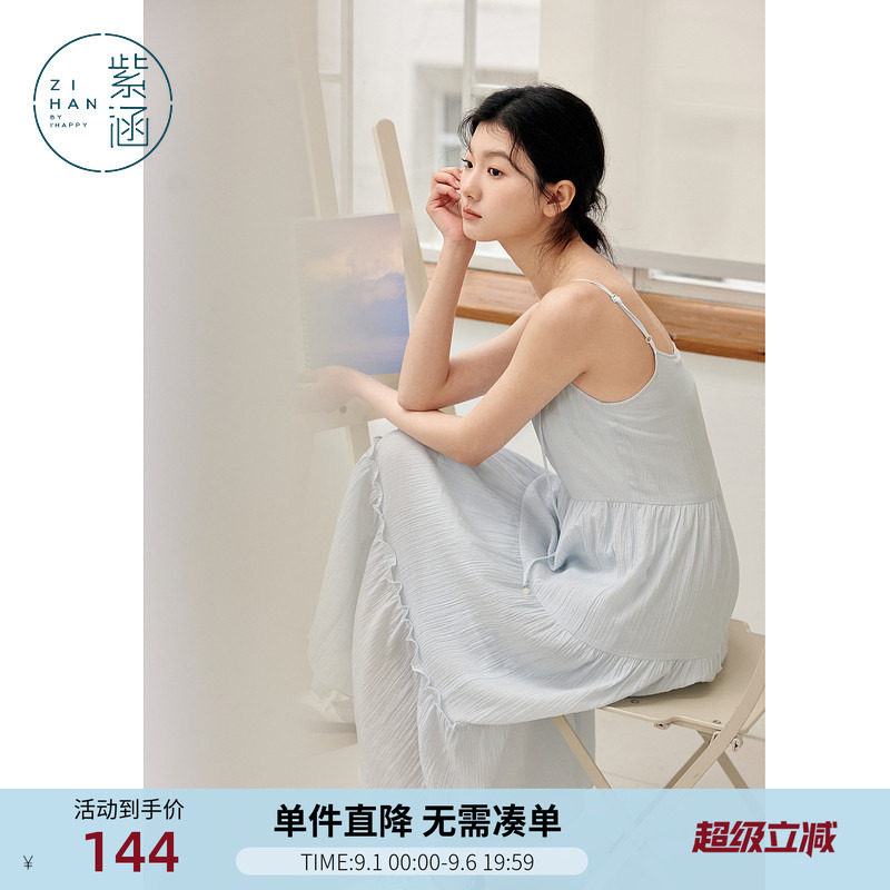 紫涵白色吊带连衣裙女夏季新款法式度假风宽松休闲拼接a字蛋糕裙图片