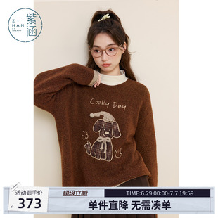紫涵咖色圆领套头毛衣女冬季新款可爱贴布小狗刺绣宽松内搭针织衫