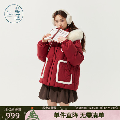 紫涵短款大毛领连帽羽绒服女2025年冬季新款户外保暖红色鸭绒外套