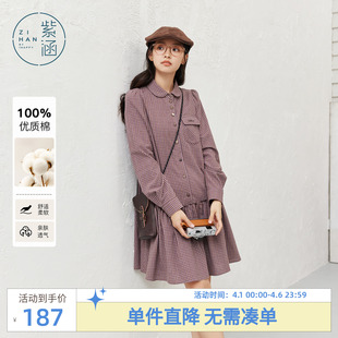 紫涵格纹长袖 连衣裙女士秋季 新款 复古文艺感纯棉花边拼接短裙 衬衫