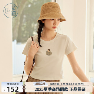 显瘦短袖 紫涵短款 简约修身 印花圆领正肩T恤女2025年夏季 上衣 新款