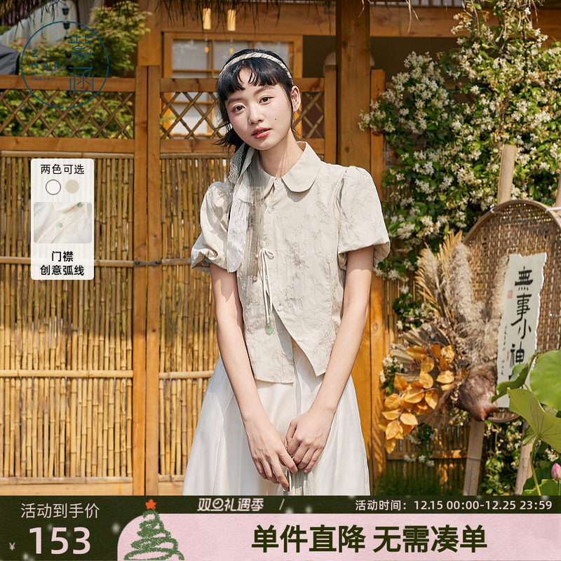 紫涵肌理感提花短袖衬衫女秋季新款新中式国风休闲上衣泡泡袖衬衣