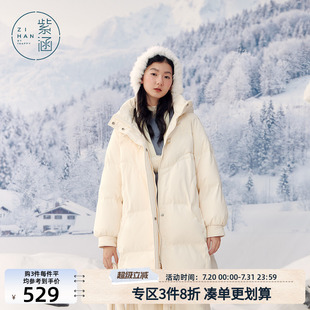 保暖鸭绒面包服 紫涵长款 连帽羽绒服外套女冬季 新款 甜美韩版