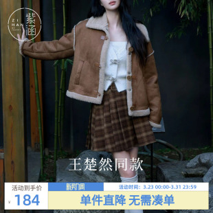 复古小个子短款 新款 紫涵百褶短裙女冬季 半身裙潮 王楚然同款