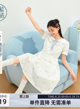 紫涵纯棉白色娃娃领短袖连衣裙女2026夏季新款甜美减龄收腰a字裙