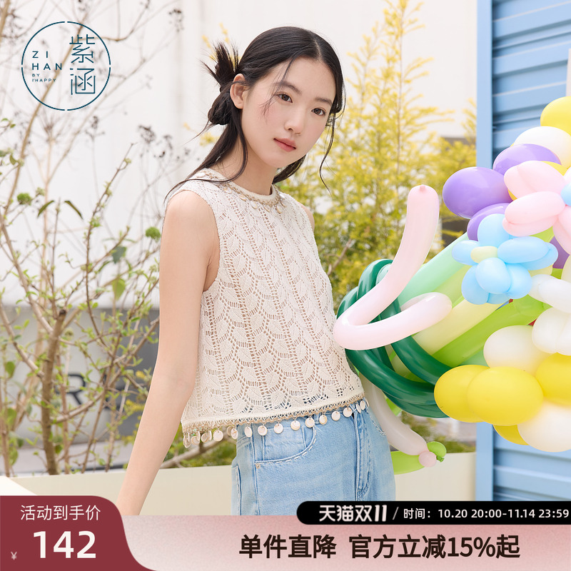 紫涵镂空无袖圆领背心T恤女2025年夏季新款纯色波嬉风设计感上衣