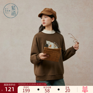 紫涵咖色圆领套头卫衣女士冬季新款猫咪印花宽松加绒保暖休闲上衣