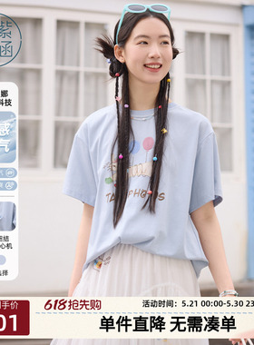 紫涵趣味绣花蓝色宽松T恤女夏季新款多巴胺后背镂空扭结短袖上衣