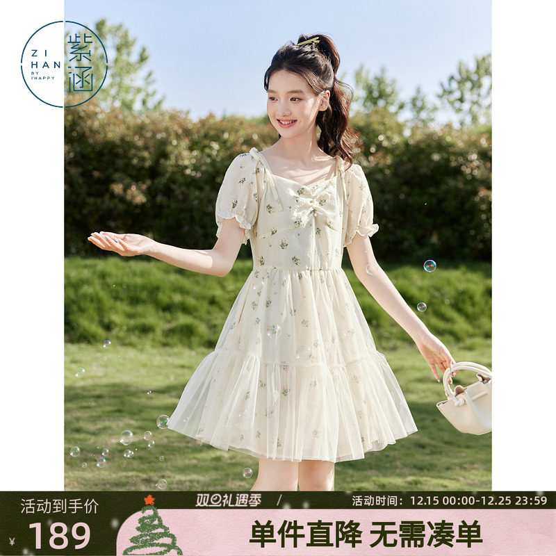 紫涵吊带一字肩连衣裙女2025年夏季新款提花拼接蕾丝裙高腰公主裙