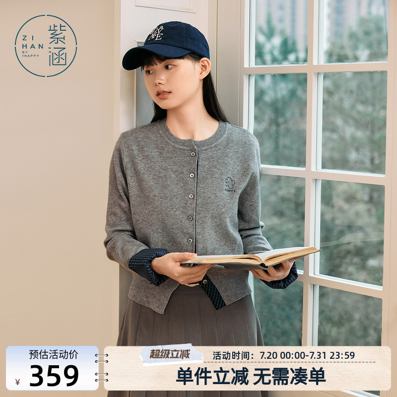 紫涵圆领撞色翻袖针织开衫女2025秋季新款学院风简约灰色毛衣外套