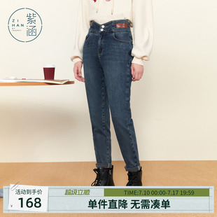 紫涵复古小脚修身牛仔裤女冬季新款设计感高腰显瘦加绒保暖休闲裤