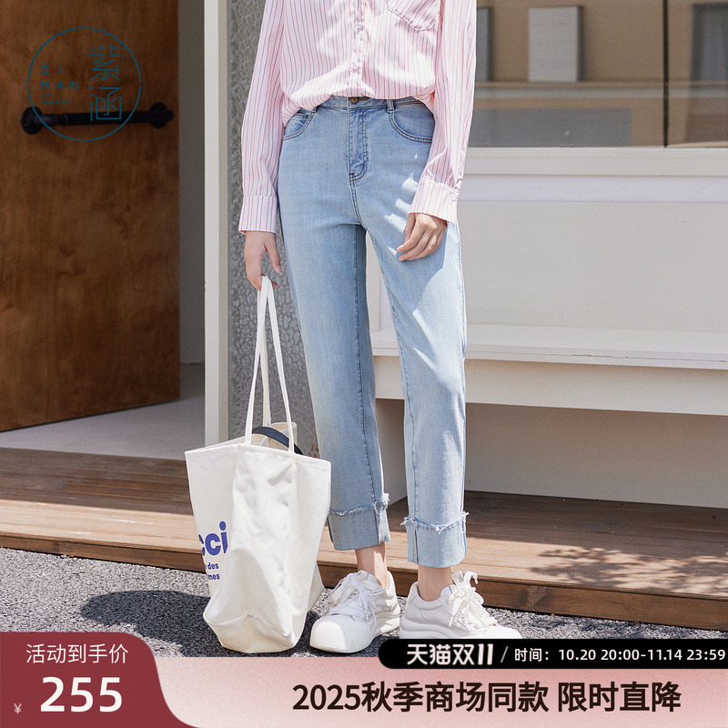 紫涵翻边浅蓝直筒牛仔裤女2025秋季新款韩系通勤高腰显瘦休闲长裤