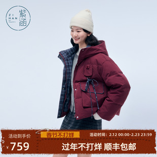 紫涵短款连帽羽绒服女2025年冬季新款格纹内里小个子保暖鸭绒外套