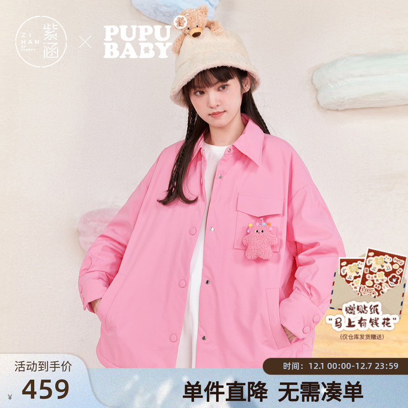 【奶噗噗联名】紫涵衬衫式羽绒服女冬季新款通勤轻薄宽松鸭绒外套