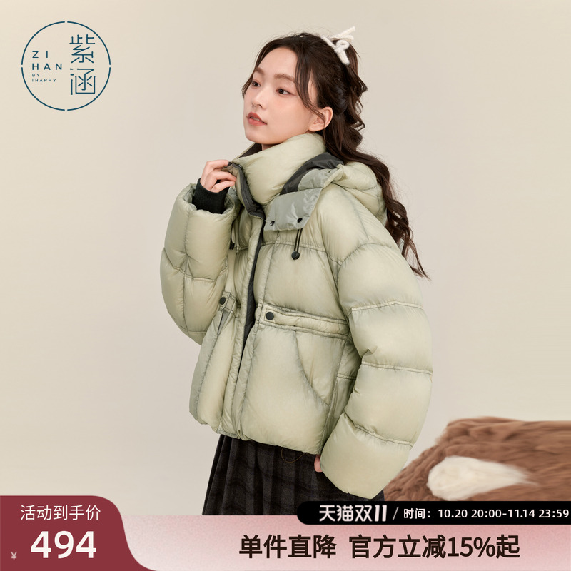 紫涵短款连帽羽绒服外套女冬季新款休闲通勤保暖宽松白鸭绒面包服