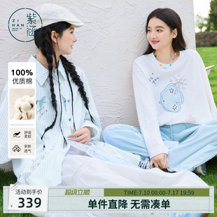 紫涵纯棉竖纹长袖衬衫女2026春季新款卡通印花宽松慵懒感衬衣