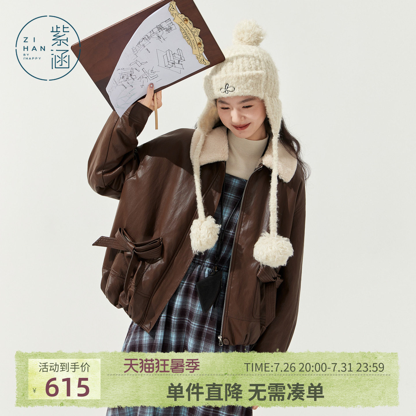 紫涵仿羊羔毛皮衣女冬季新款复古加绒PU皮夹克外套休闲短款棉服