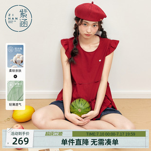紫涵莱赛尔小飞袖娃娃衫女2026夏季新款下摆不对称拼接荷叶边上衣