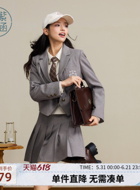 紫涵学院风灰色西装套装裙女秋季新款一整套穿搭外套百褶裙两件套
