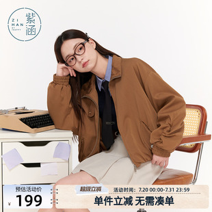 通勤小个子宽松百搭翻领夹克上衣 紫涵美式 简约短款 外套女秋季 新款