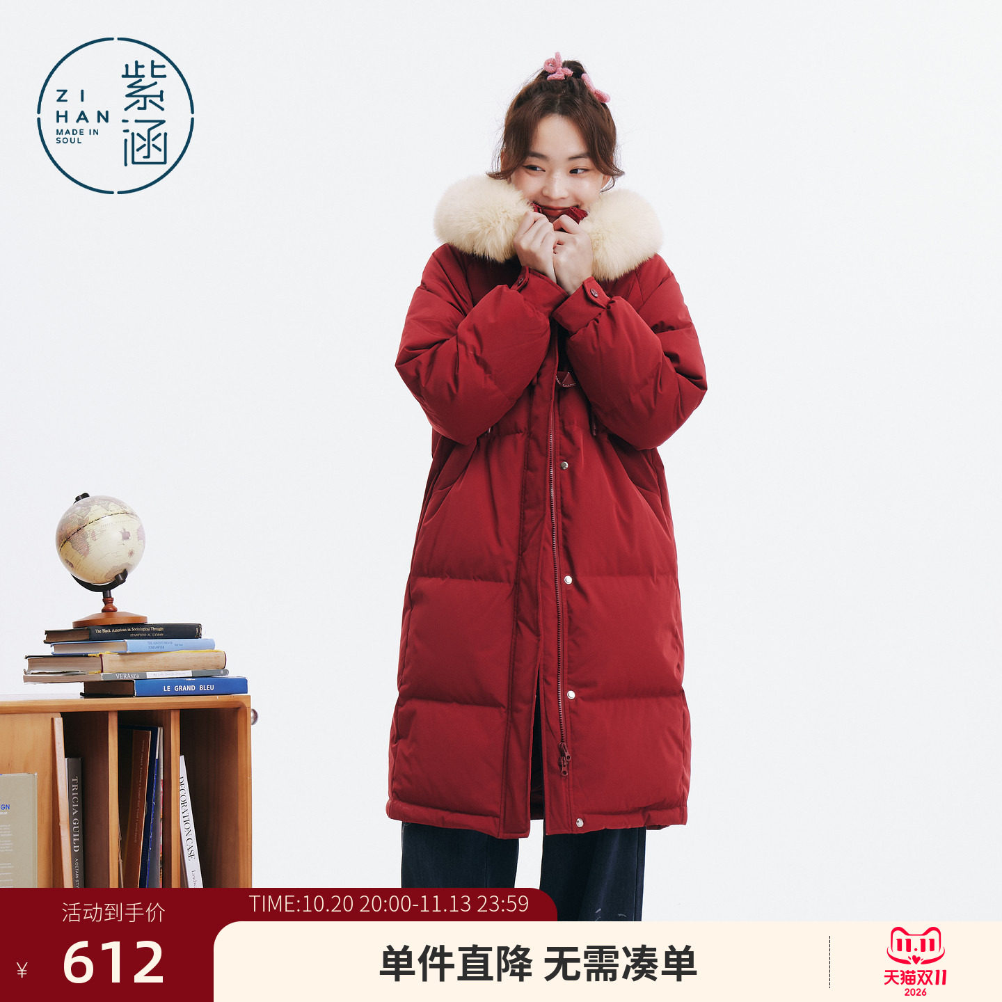 紫涵过膝长款毛领连帽红色羽绒服外套冬季新款宽松保暖鸭绒面包服